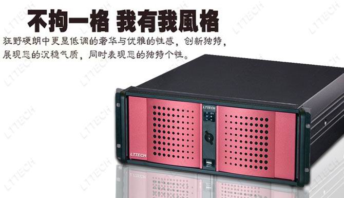 4u高档视频服务器机箱LTvsa10工业机箱
