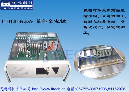 �����͹��ػ�����۴�Ư�����ػ���LT6145