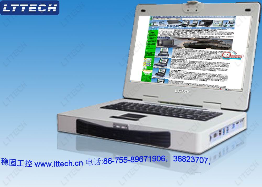 便携机,加固便携式工控机,加固便携式工作站,上翻便携机,加固型便携式工业电脑