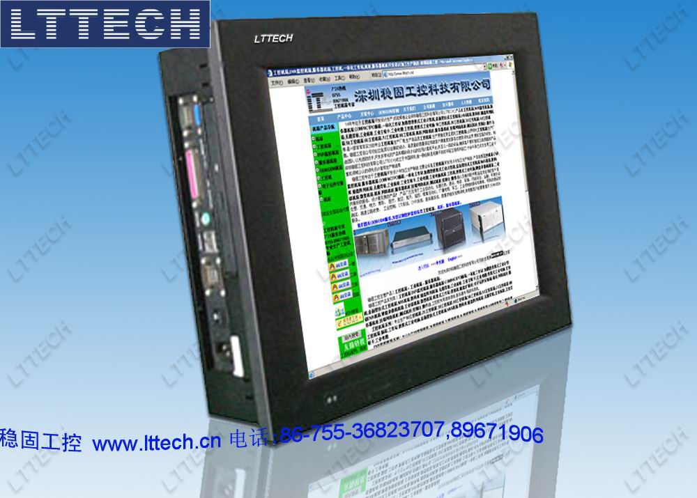 工业平板电脑PPC152T