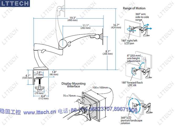 LCD液晶显示器伸缩折叠器