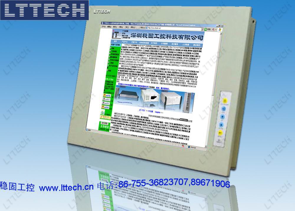 工业平板电脑PPC153T