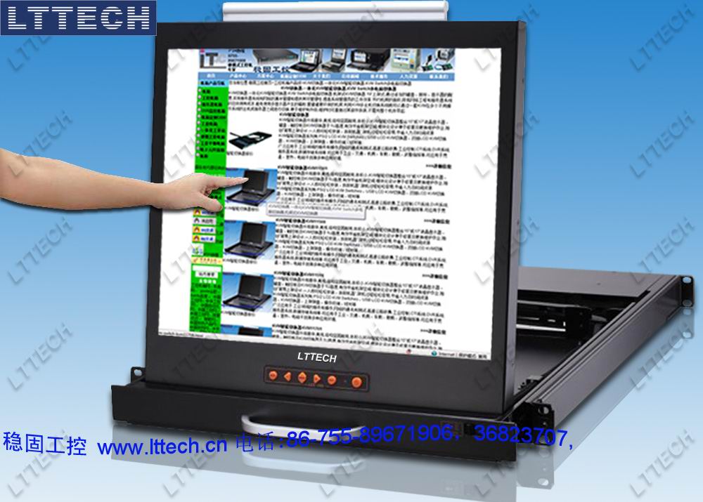 双滑轨KVM切换器,双滑轨KVM Switch多电脑切换器,双滑轨折叠式触摸液晶屏