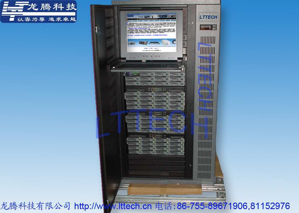 数据阵列海量数据计算中心机柜开发设计定制4u