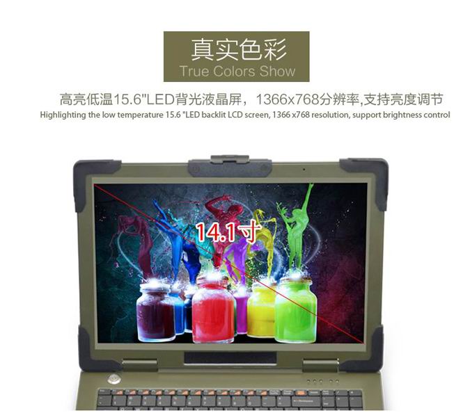 便携机,便携式工控机,便携式工作站,上翻便携机,加固型便携式工业电脑