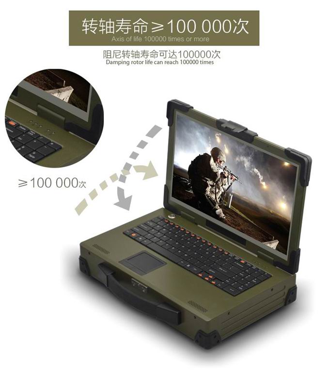 便携机,便携式工控机,便携式工作站,上翻便携机,加固型便携式工业电脑