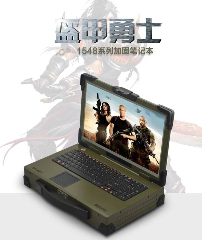 便携机,便携式工控机,便携式工作站,上翻便携机,加固型便携式工业电脑