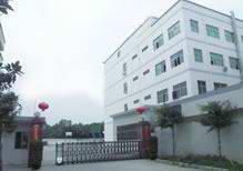 稳固工控科技有限公司