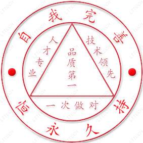 稳固工控科技公司经营方针